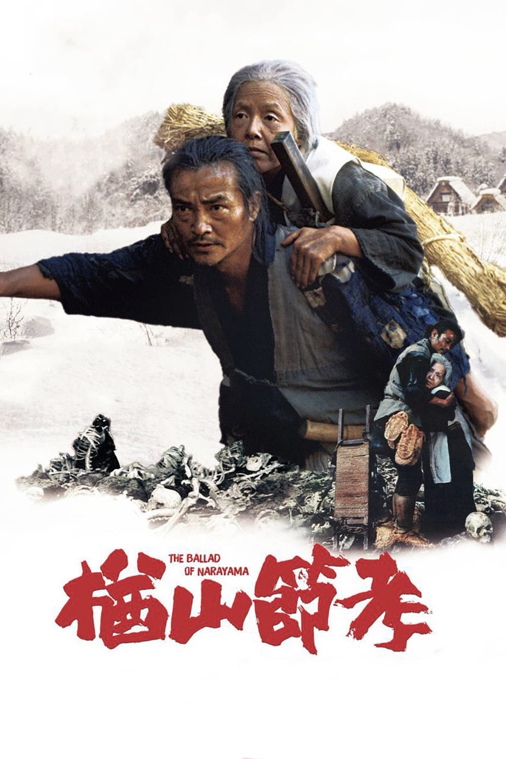 The.Ballad.of.Narayama-01-1000x1500.jpg