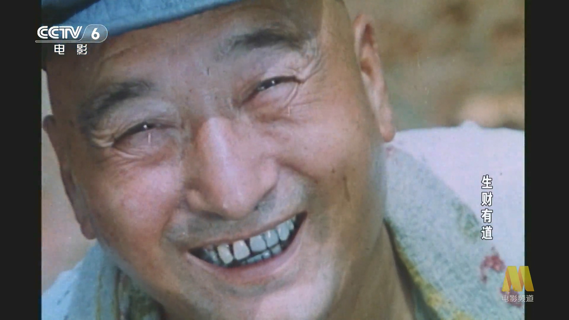 生财有道.CCTV6.mp4_20240715_220455.156.jpg