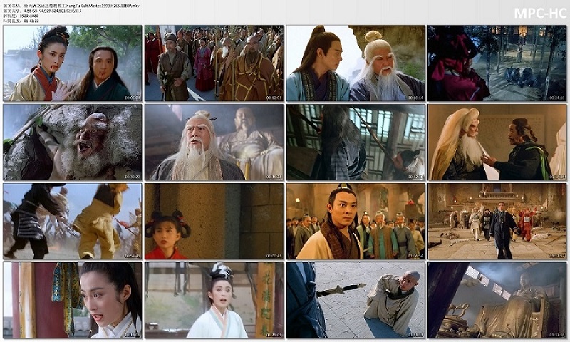 倚天屠龙记之魔教教主.Kung.Fu.Cult.Master.1993.H265.1080P.mkv_thumbs.jpg