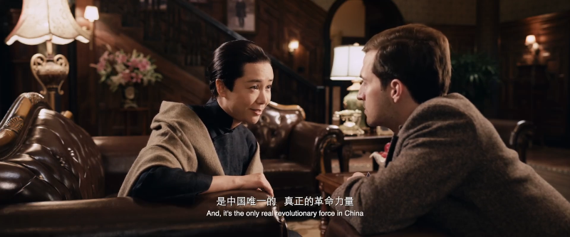 【红星照耀中国】战争2019.HD1080P.1.38G 柯南.何裴.王鹏凯.李雪健.蒋雯丽.李幼斌.mp4.png