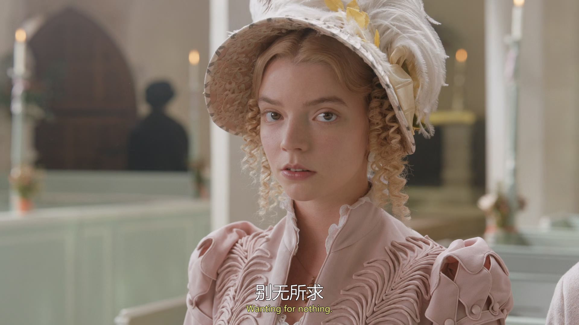 爱玛 (2020) 1080p AC3 zho, zho, eng.mkv_20241022_172236.886_看图王.jpg