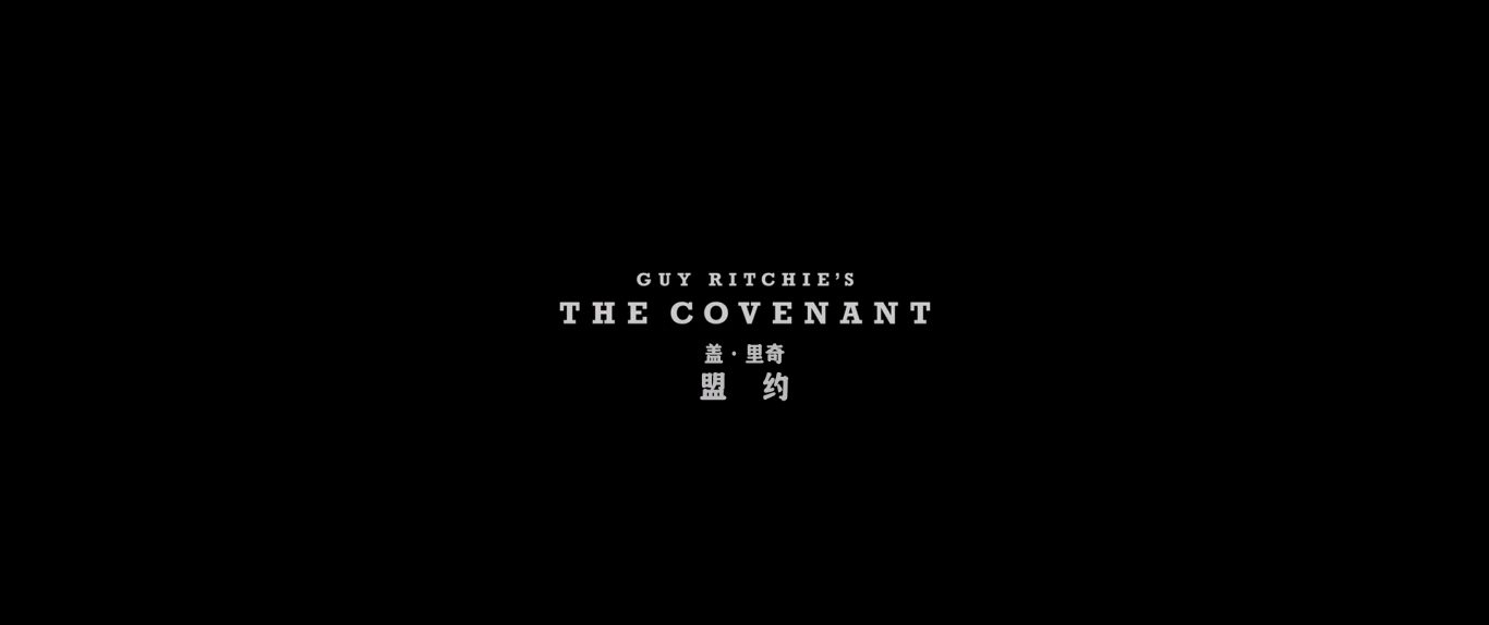 盟约.Guy.Ritchie's.the.Covenant.2023.1080p.10bit.BluRay.8CH.x265.HEVC-PSA.m.jpg