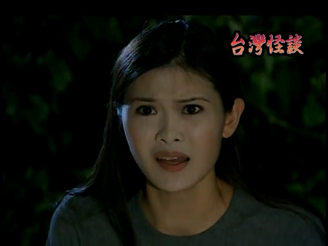 24. 【台灣怪談】 洗心｜EP12 字幕版 (上)：邪教洗心會 石頭封X竄鬼手.mp4_20241129_0.jpg