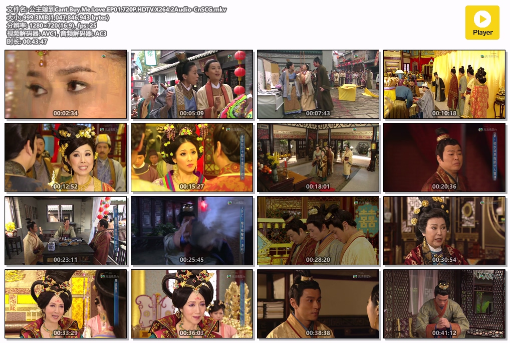 公主嫁到Cant.Buy.Me.Love.EP01.720P.HDTV.X264.2Audio-CnSCG.mkv.jpg