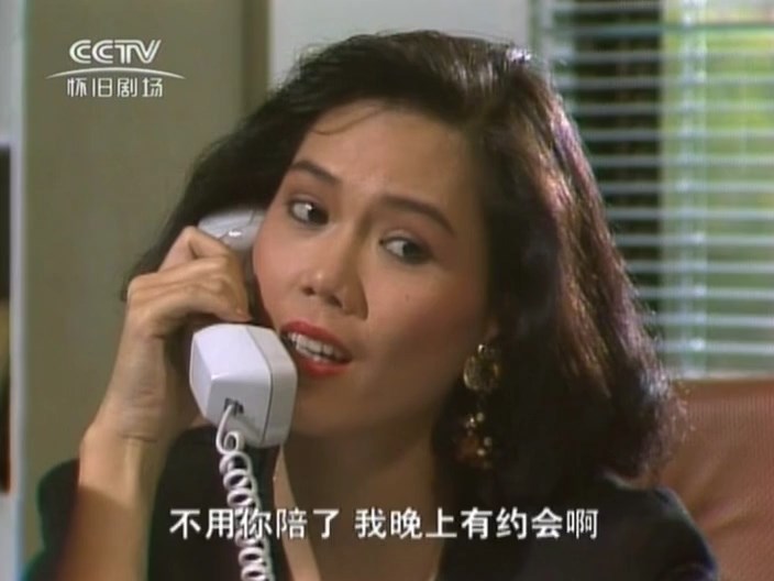 烈焰焚情.1992.EP06.mkv_snapshot_29.29.400.jpg