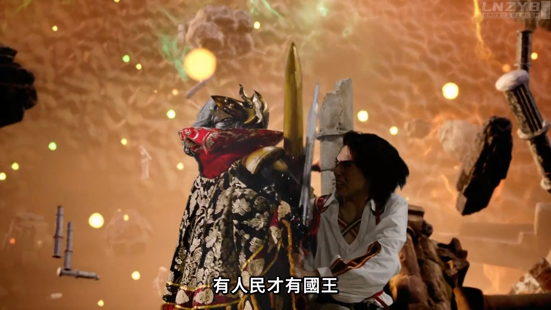 2023.国王战队：冒险王国[台配国语] - LNZYB.mp4_20250124_015318.526.jpg