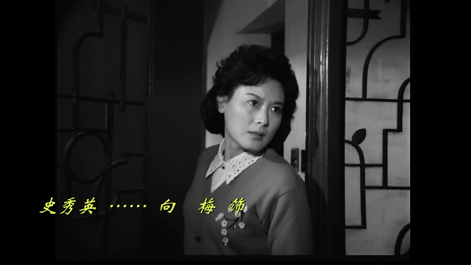 保密局的枪声 .mkv_20250205_111749.603.jpg