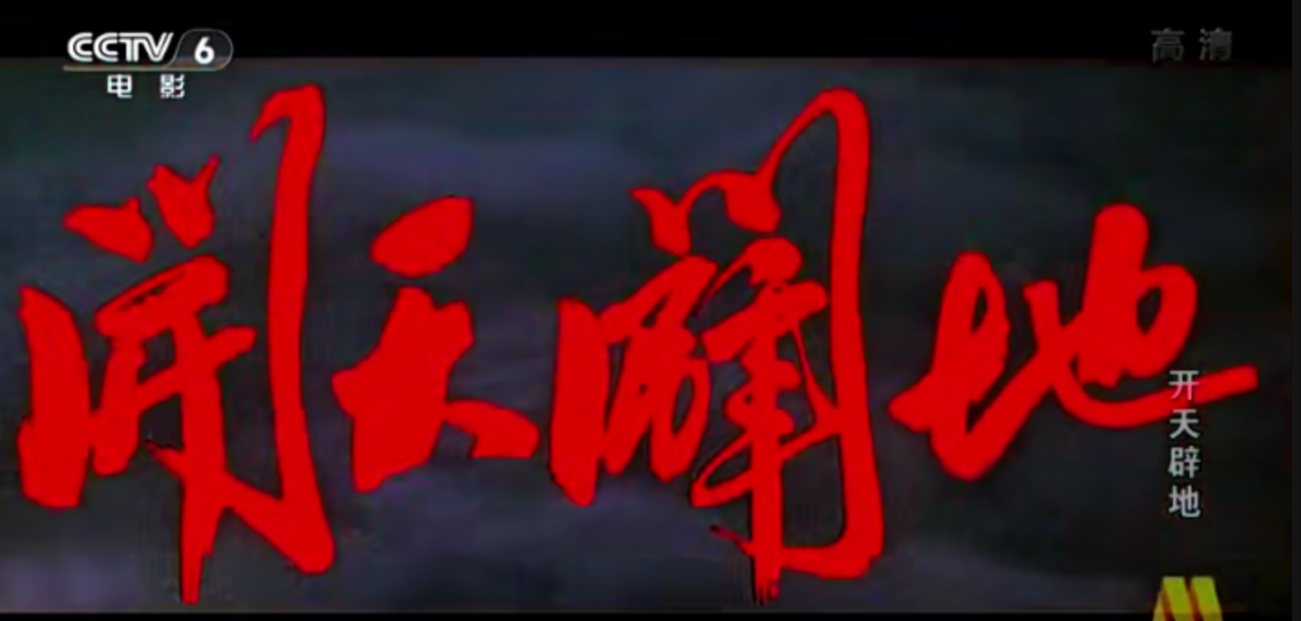 图像2025-2-5 16.51.jpeg