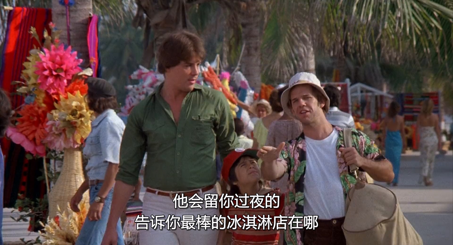 金龟车大闹南美洲 (1980) 1080p [AAC, AAC] [zho, eng] h264.mkv_20250205_225512.599.jpg