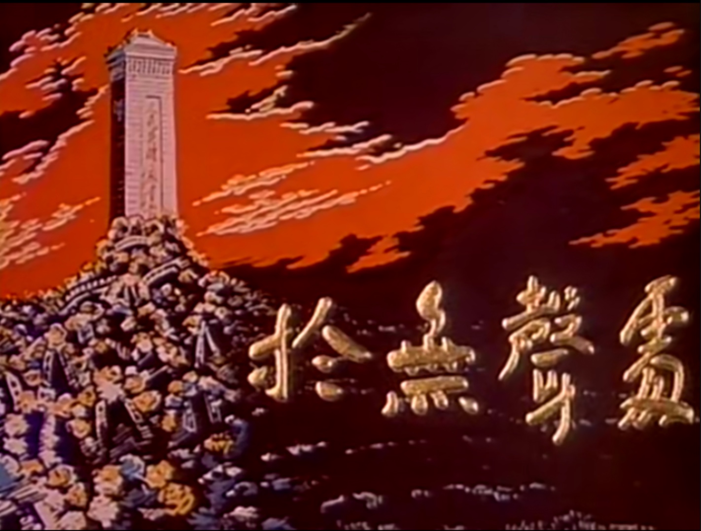 图像2025-2-6 12.44.jpeg