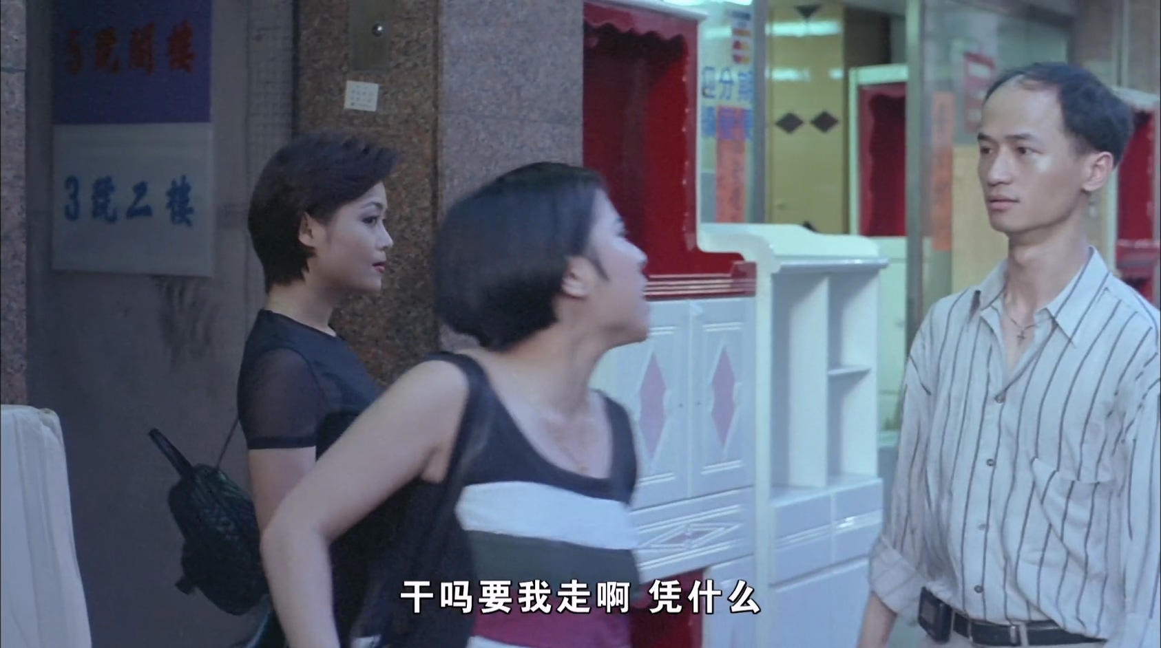 元洲街皇后（4K修复国语） Candlelights.Woman.1995.WEB-DL.1080P.H264.AAC-JBY@ViPHD.jpg