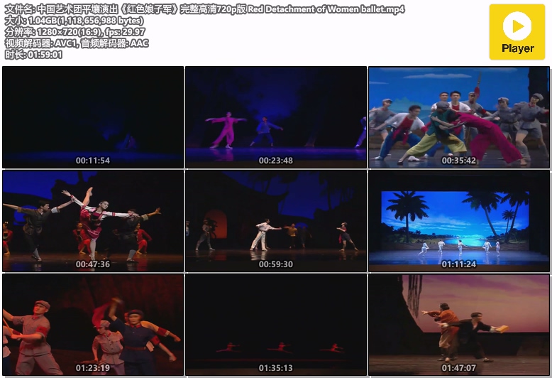 中国艺术团平壤演出《红色娘子军》完整高清720p版 Red Detachment of Women ballet.mp4.jpg
