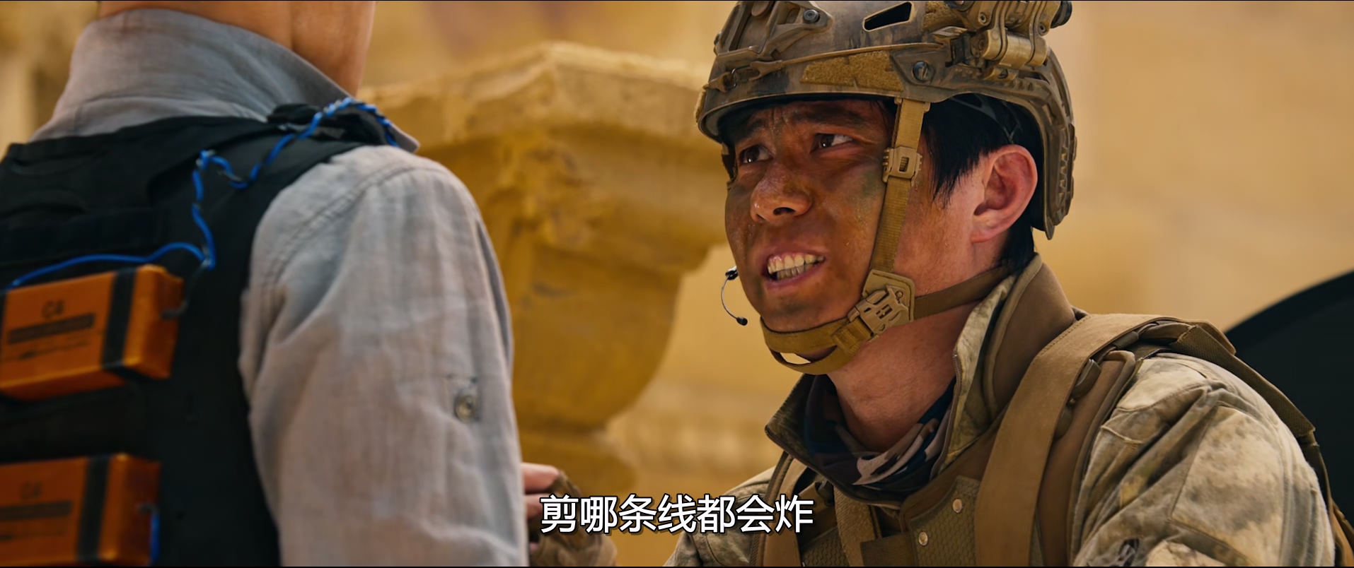 急先锋.Vanguard.2020.CHINESE.1080p.10bit.BluRay.6CH.x265.HEVC.2audio-PSA.mkv_202.jpg