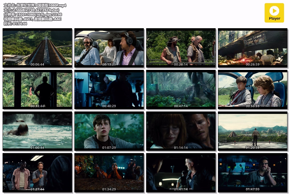 侏罗纪世界1 国语版1080P.mp4.jpg
