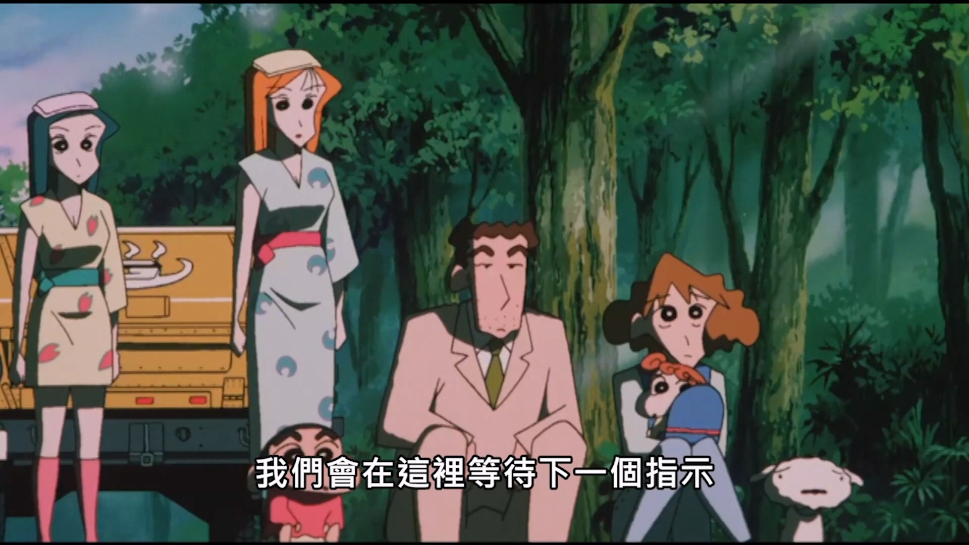 1999.溫泉激烈大決戰 - LNZYB.mp4_20250223_230549.331.jpg