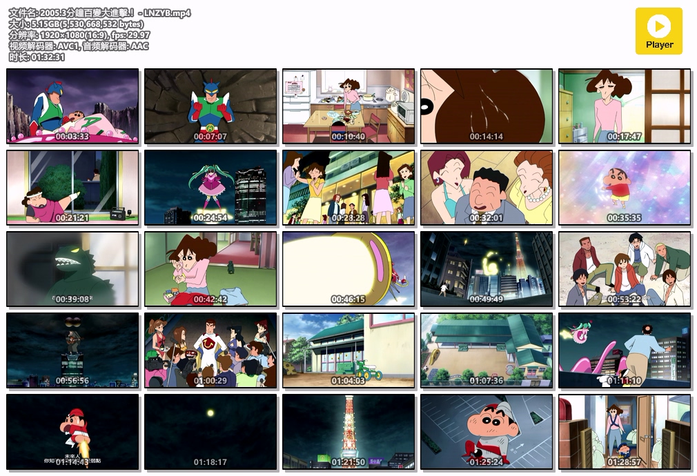 2005.3分鐘百變大進擊.！- LNZYB.mp4.jpg