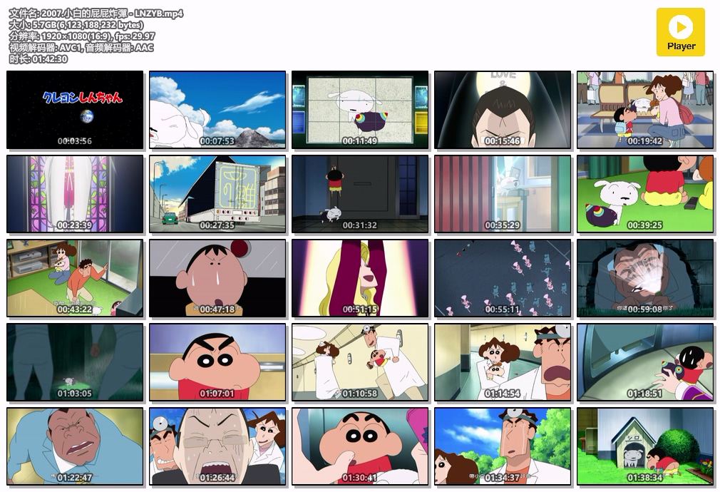 2007.小白的屁屁炸彈 - LNZYB.mp4.jpg