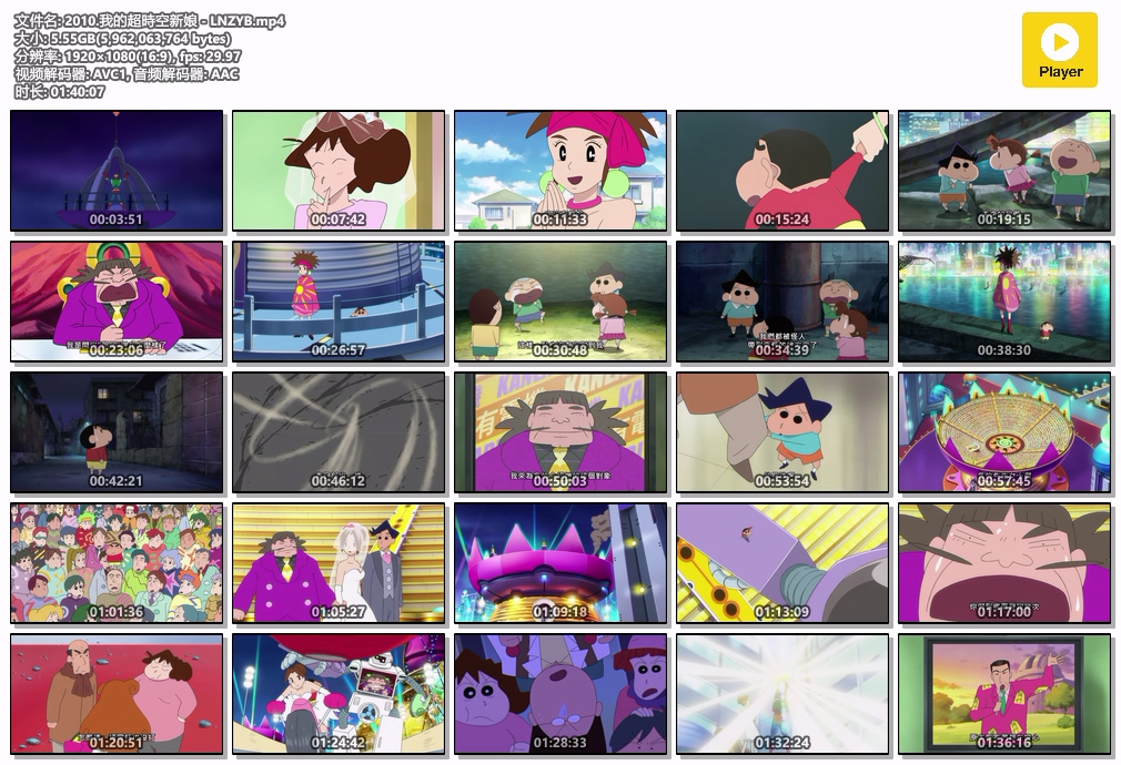 2010.我的超時空新娘 - LNZYB.mp4.jpg