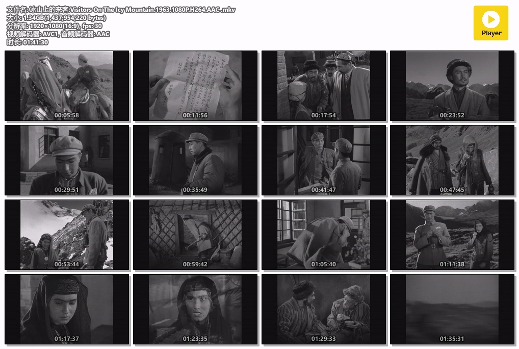 冰山上的来客.Visitors On The Icy Mountain.1963.1080P.H264.AAC .mkv.jpg