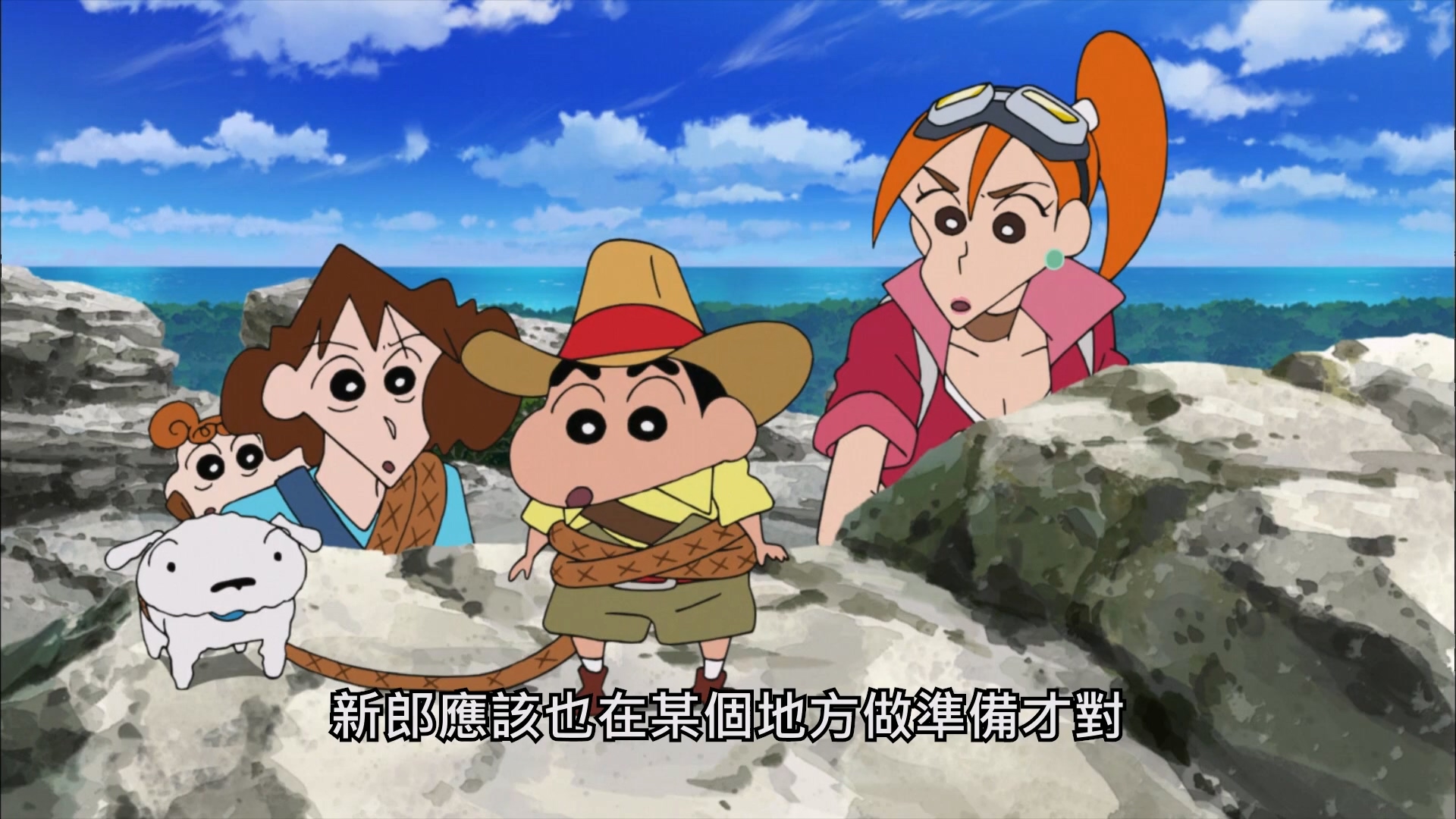 2019.新婚旅行風暴 奪回廣志大作戰 - LNZYB.mp4_20250226_194607.471.jpg