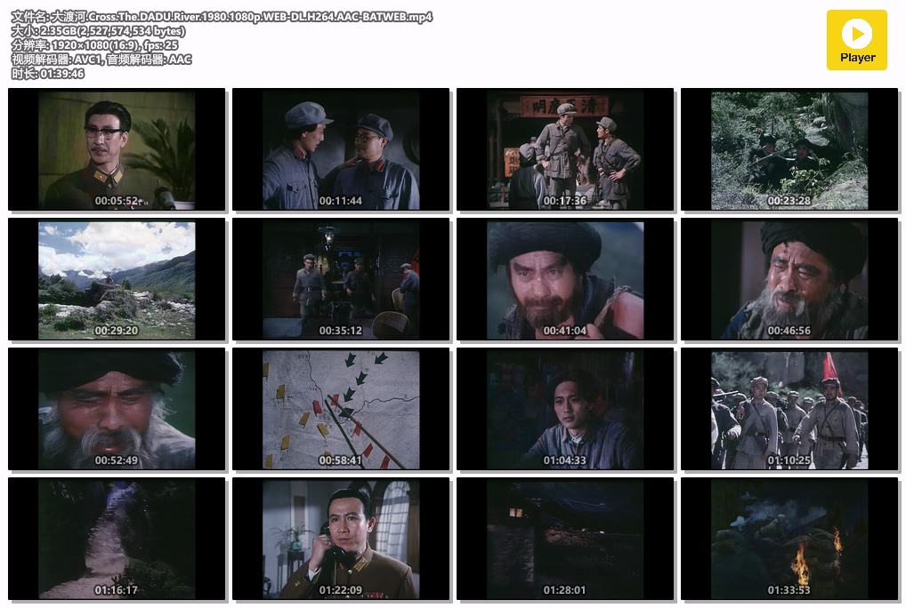 大渡河.Cross.The.DADU.River.1980.1080p.WEB-DL.H264.AAC-BATWEB.mp4.jpg