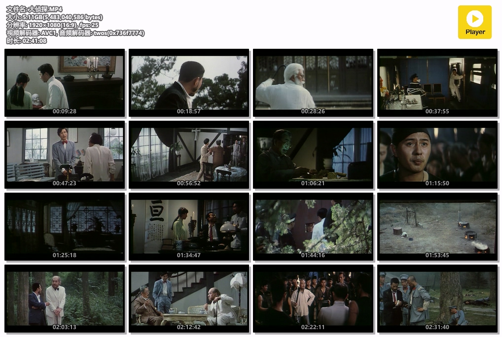 大侦探.MP4.jpg