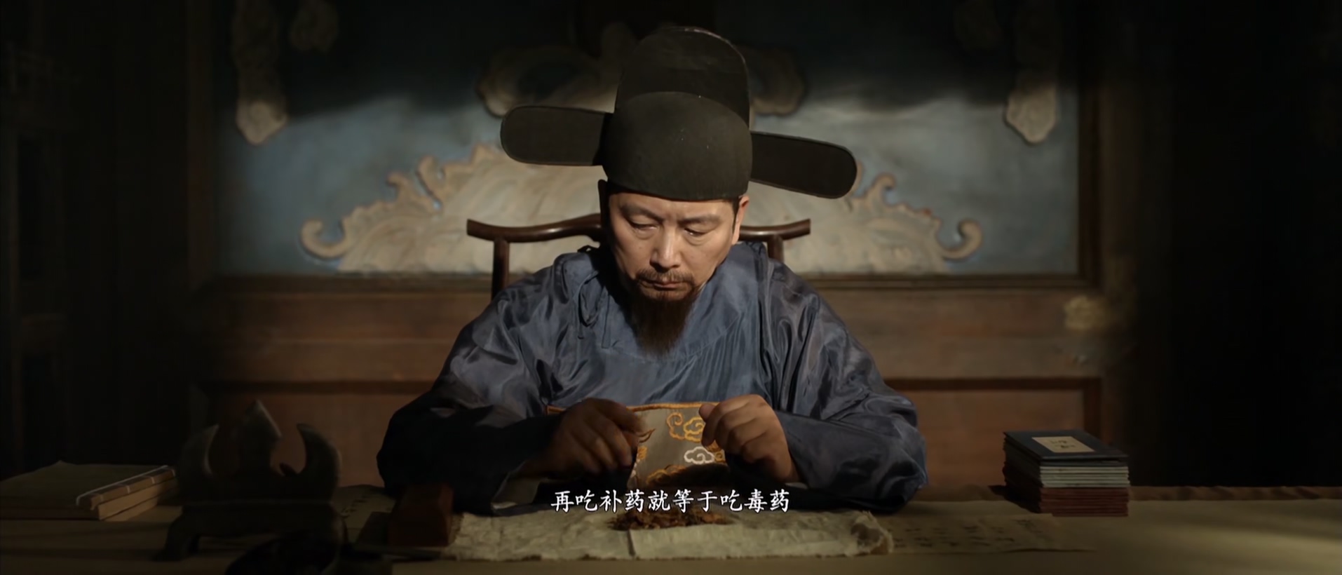 大明劫.Fall.of.Ming.2013.WEB-DL.1080p.x265(10).AAC.NT-Zws.国语中字.mkv_20250302_.jpg