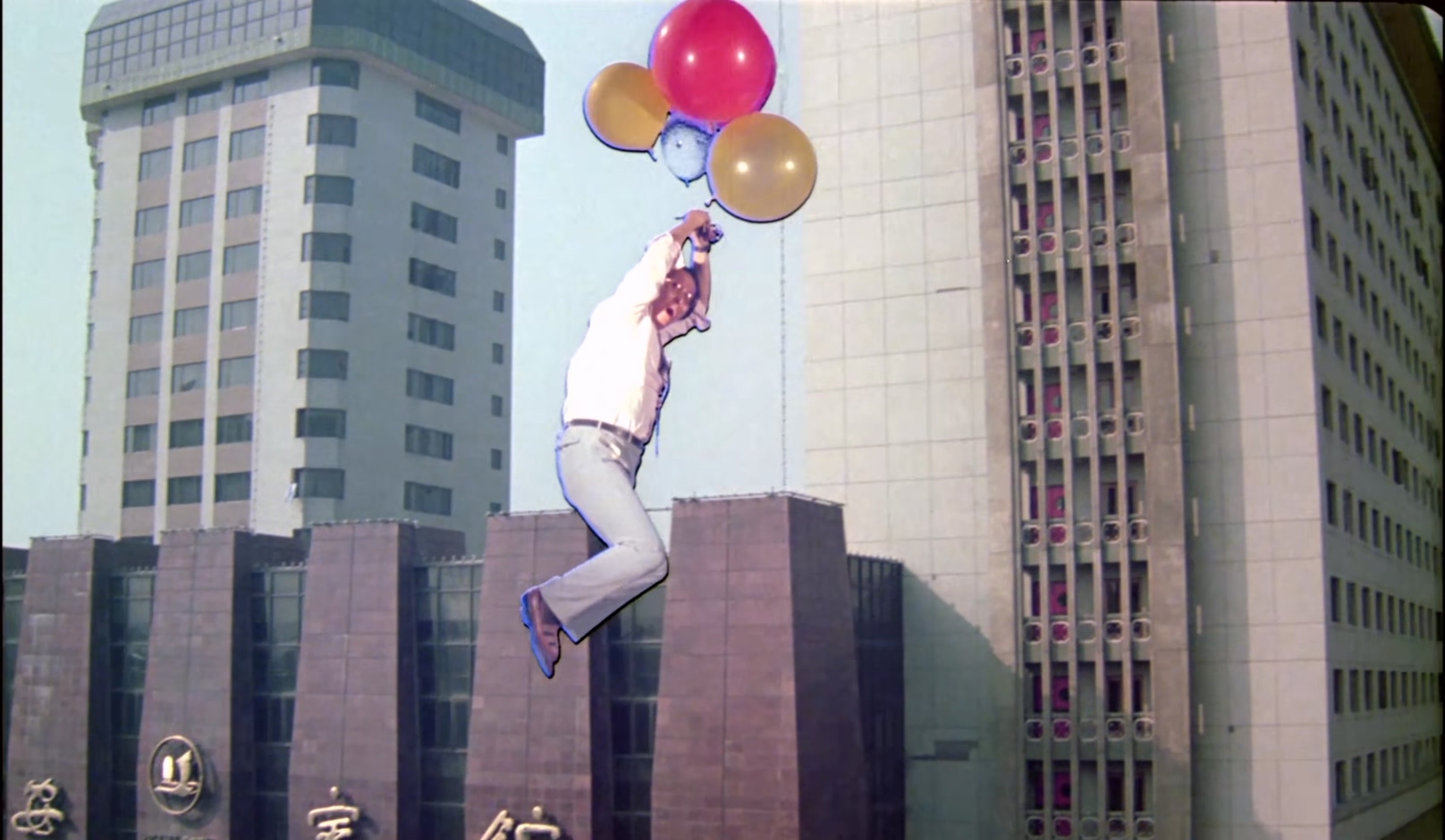 倒蛋部队.The Egg-Trafficking Army.1990.WEB-DL 1080P.x265.10bit.AAC.mkv_20250303_.jpg