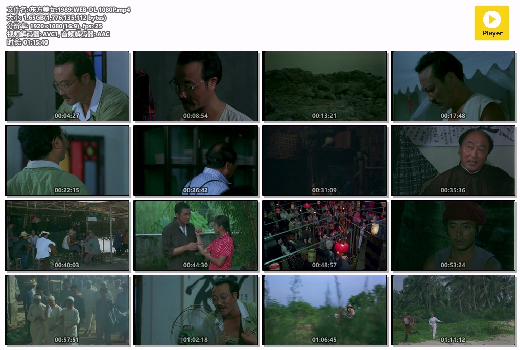 东方美女.1989.WEB-DL 1080P.mp4.jpg