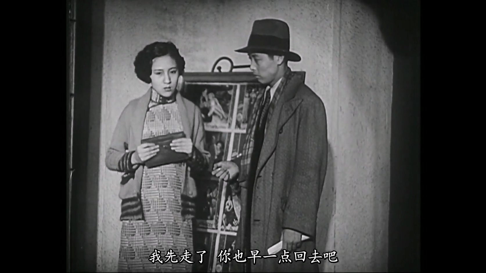 [硬字幕]都市风光.1935.笑志狂谈自制详解字幕版.mp4_20250305_150826.620.jpg