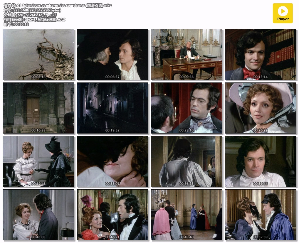 01 Splendeurs et miseres des courtisanes (国法双语).mkv.jpg