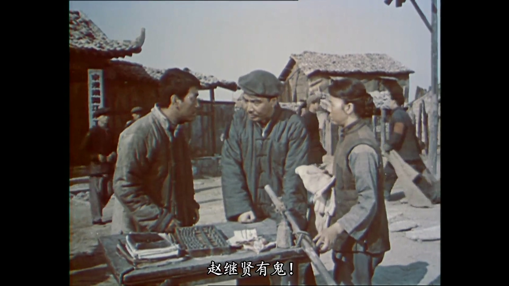 风暴.Fengbao.1959.HD1080P.详解注释字幕.笑志狂谈.mp4_20250308_113453.378.jpg