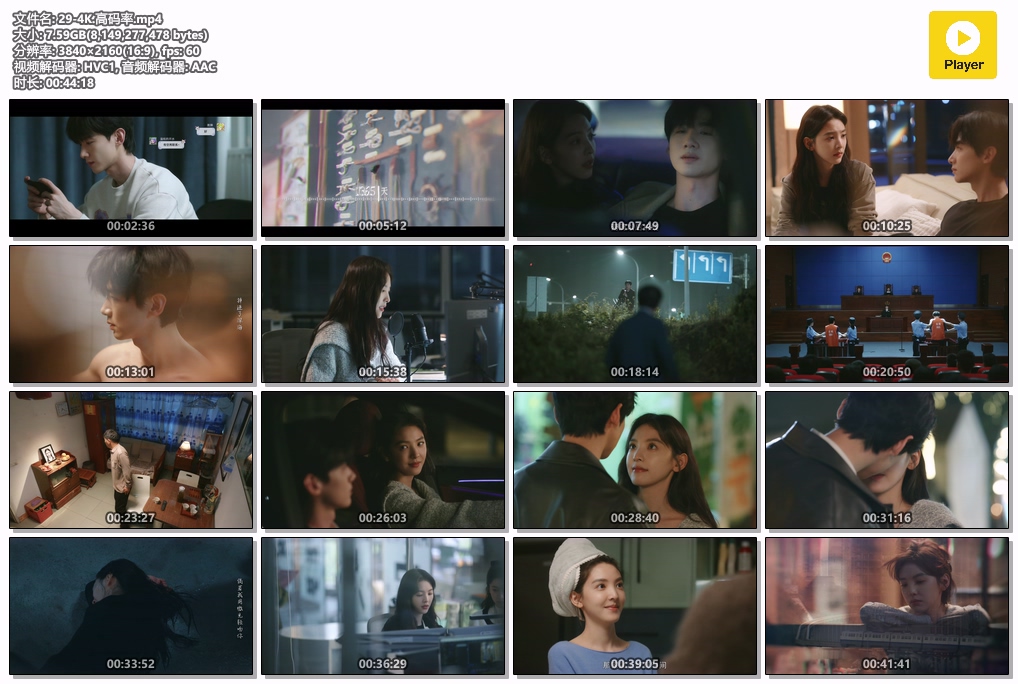29-4K.高码率.mp4.jpg