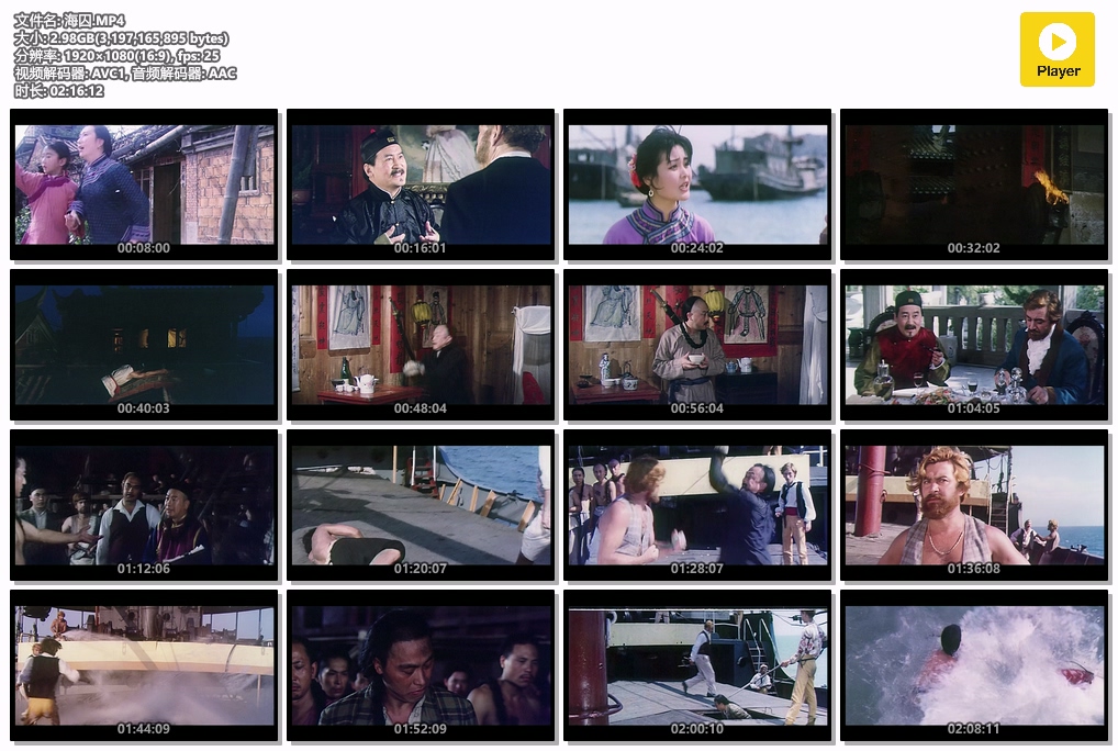 海囚.MP4.jpg