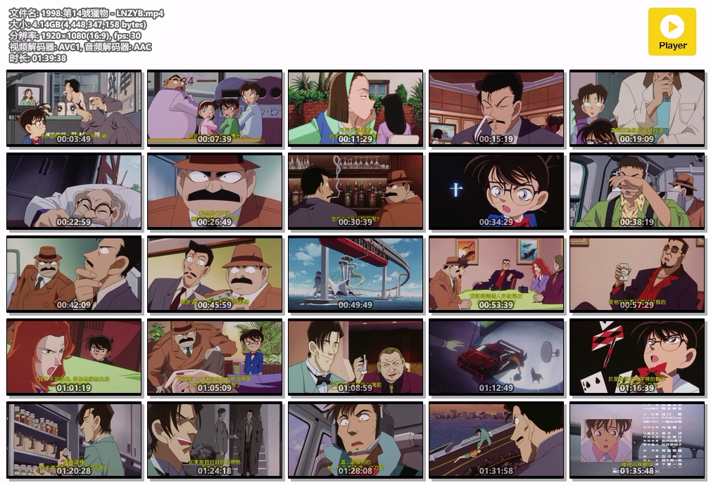 1998.第14號獵物 - LNZYB.mp4.jpg