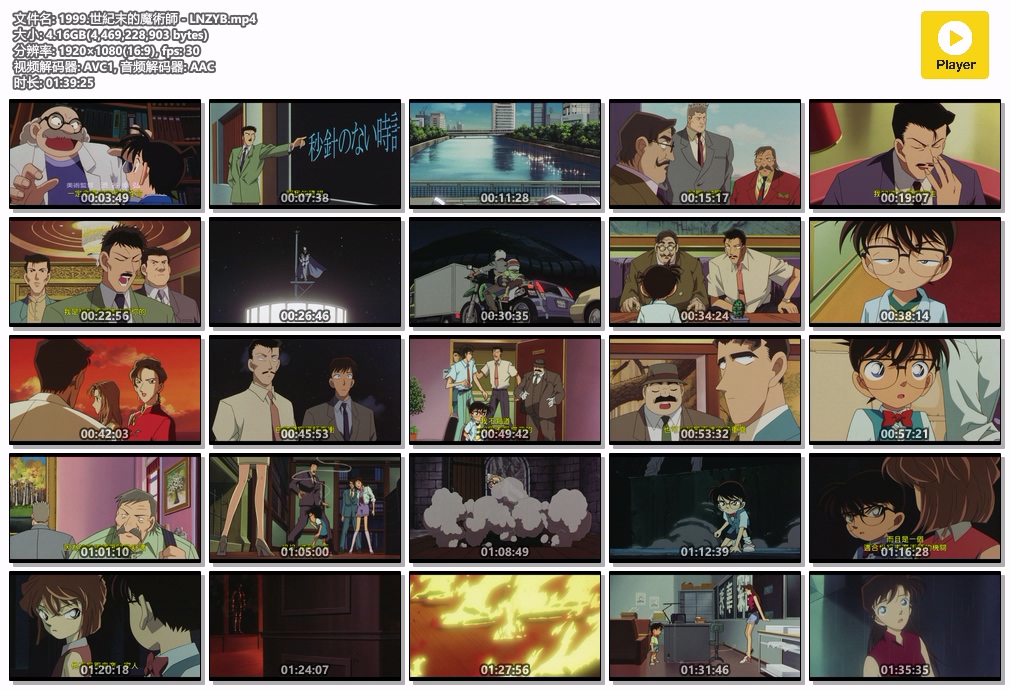 1999.世紀末的魔術師 - LNZYB.mp4.jpg