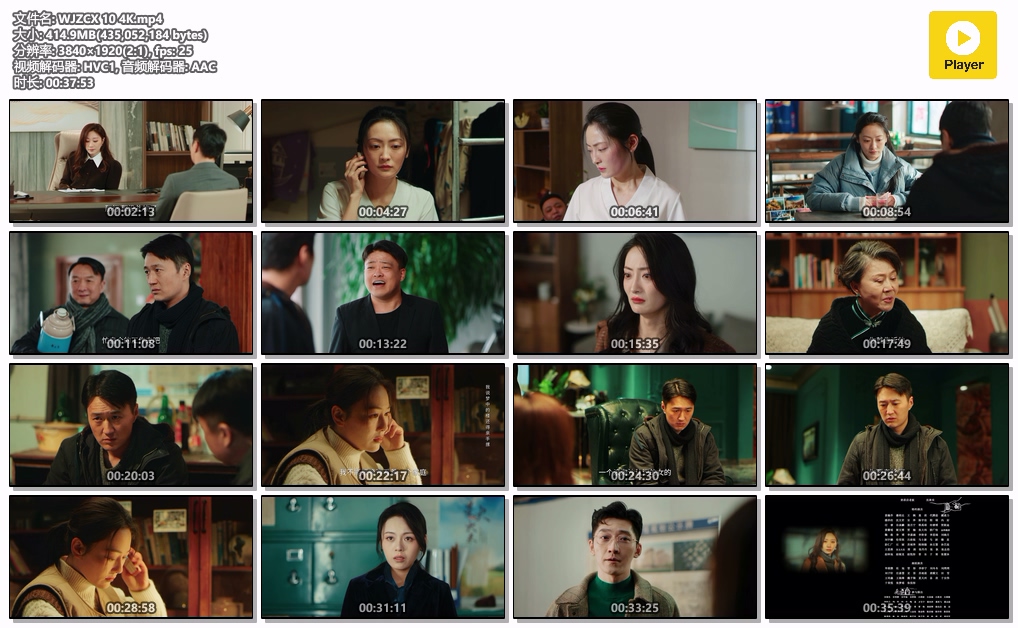 我叫赵出息.WJZCX 10 4K.mp4.jpg