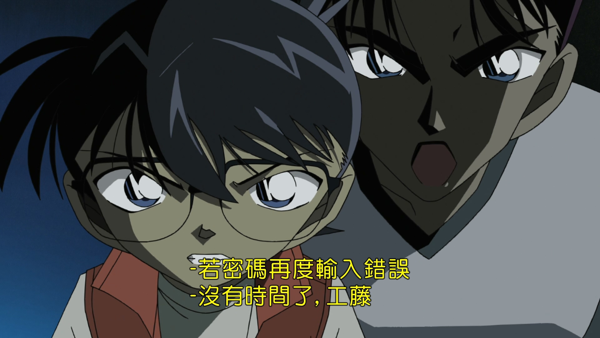 2006.偵探們的鎮魂歌 - LNZYB.mp4_20250305_222500.706.jpg