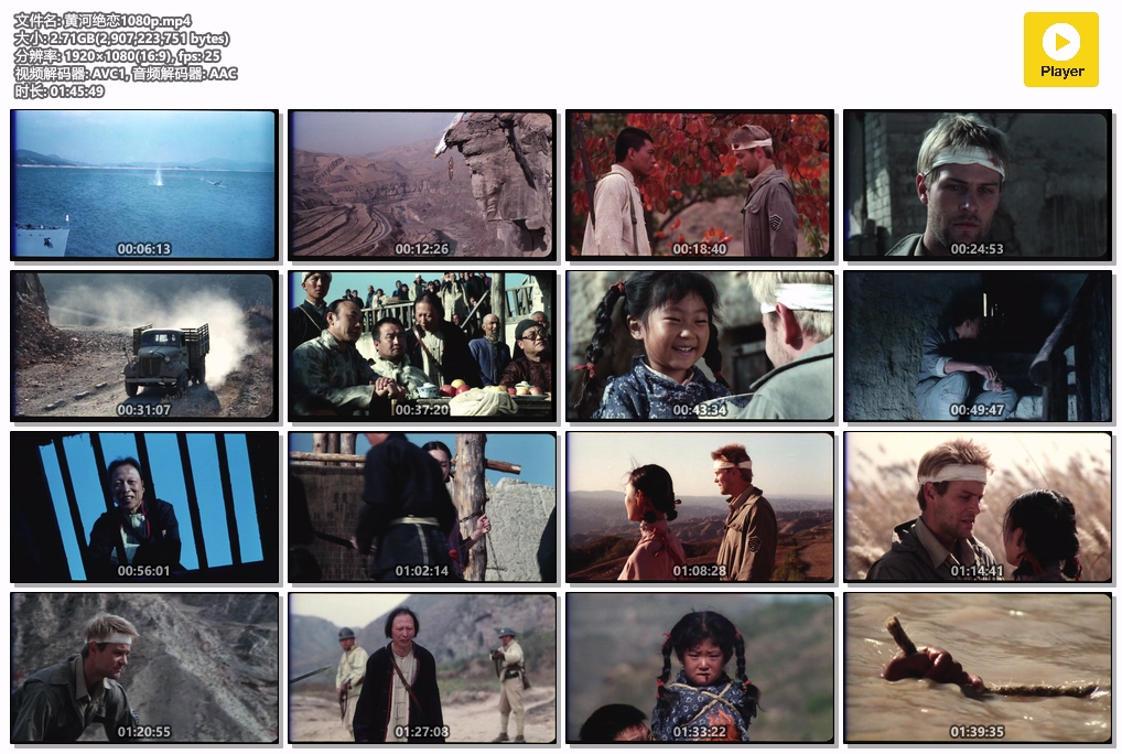 黄河绝恋1080p.mp4.jpg