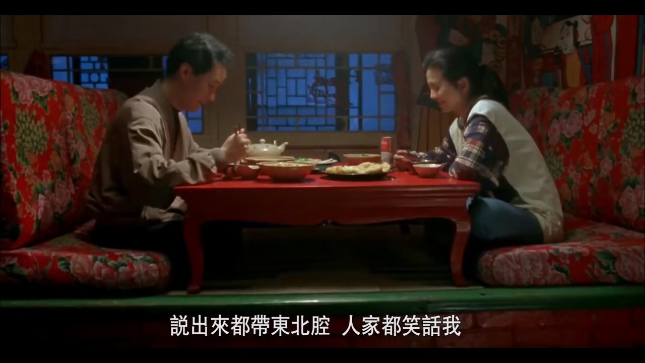 混在北京.The Strangers in Beijing.1995.HD.720p.x265(10).AAC.NT-Zws.国语无字.mkv_.jpg