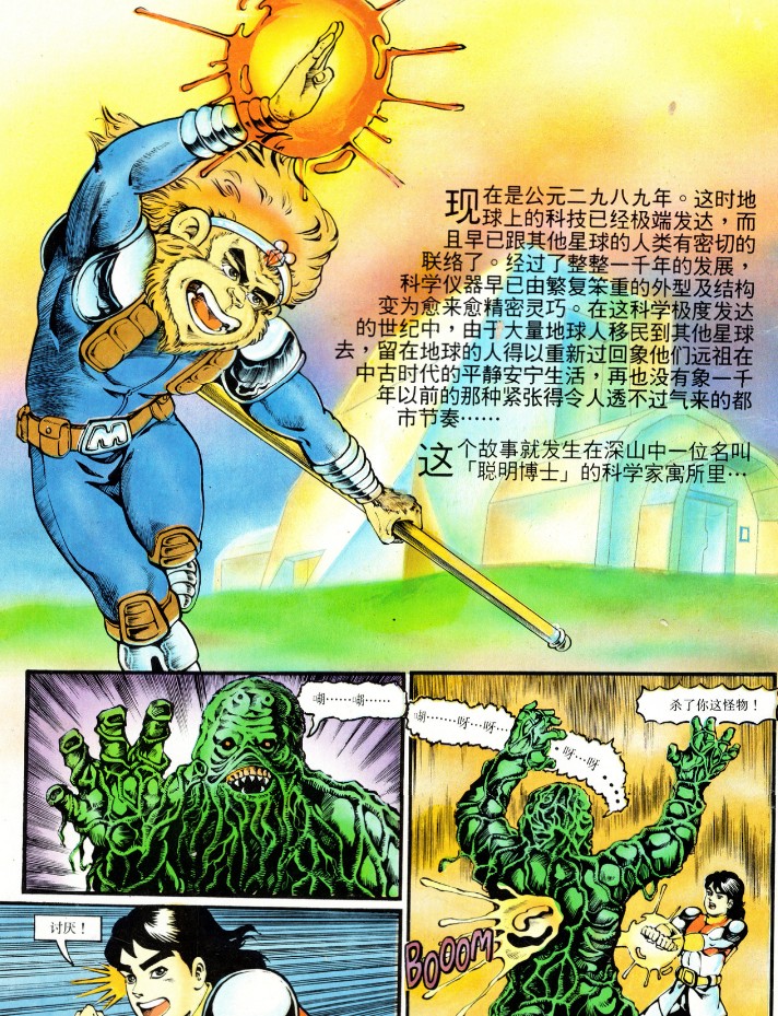 屏幕截图 2025-03-21 201710.jpg