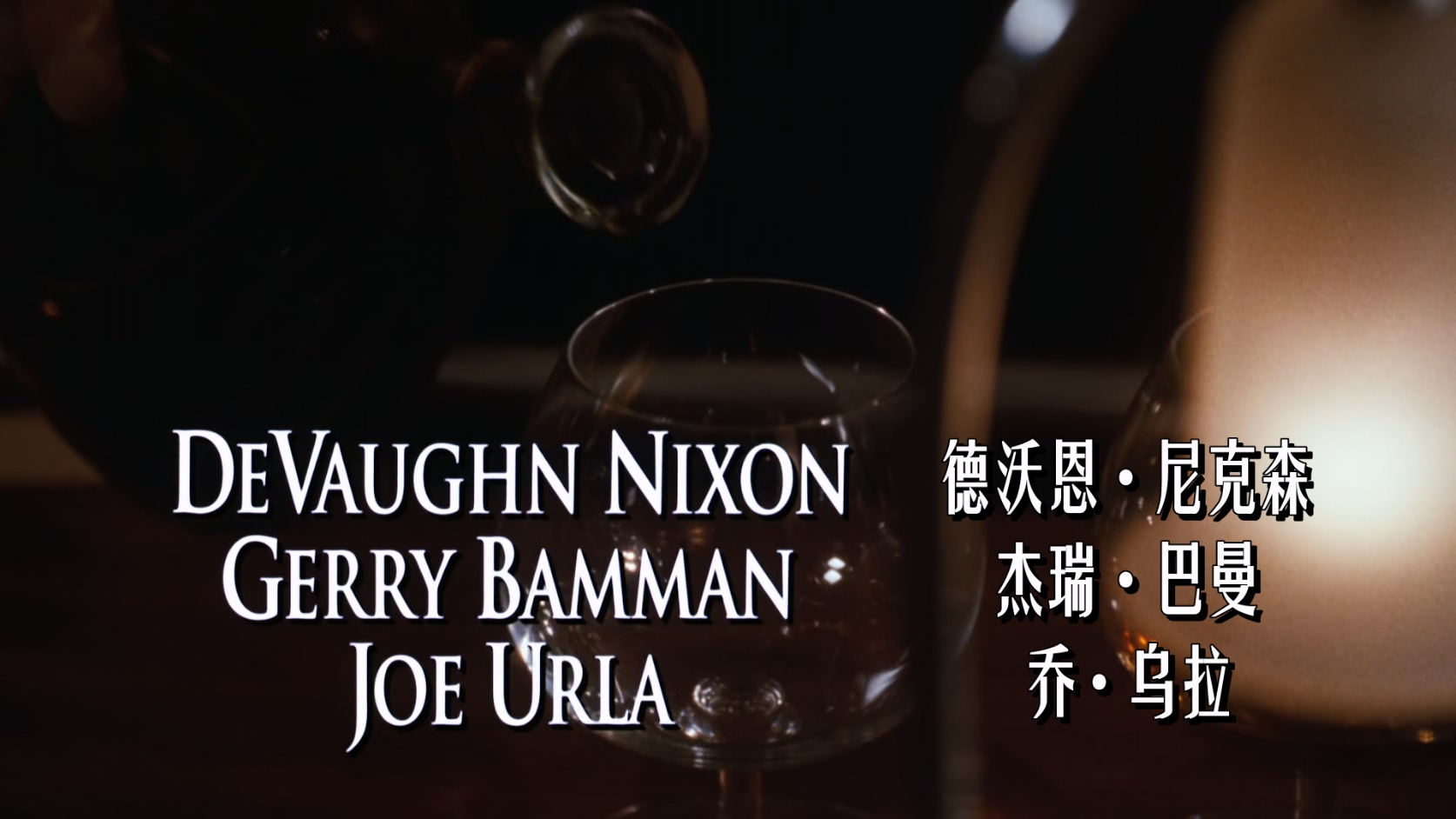保镖.The.BodyGuard.1992.1080p.BluRay.x265.10bit.4audio-z97特效字幕.mkv_20250322_.jpg