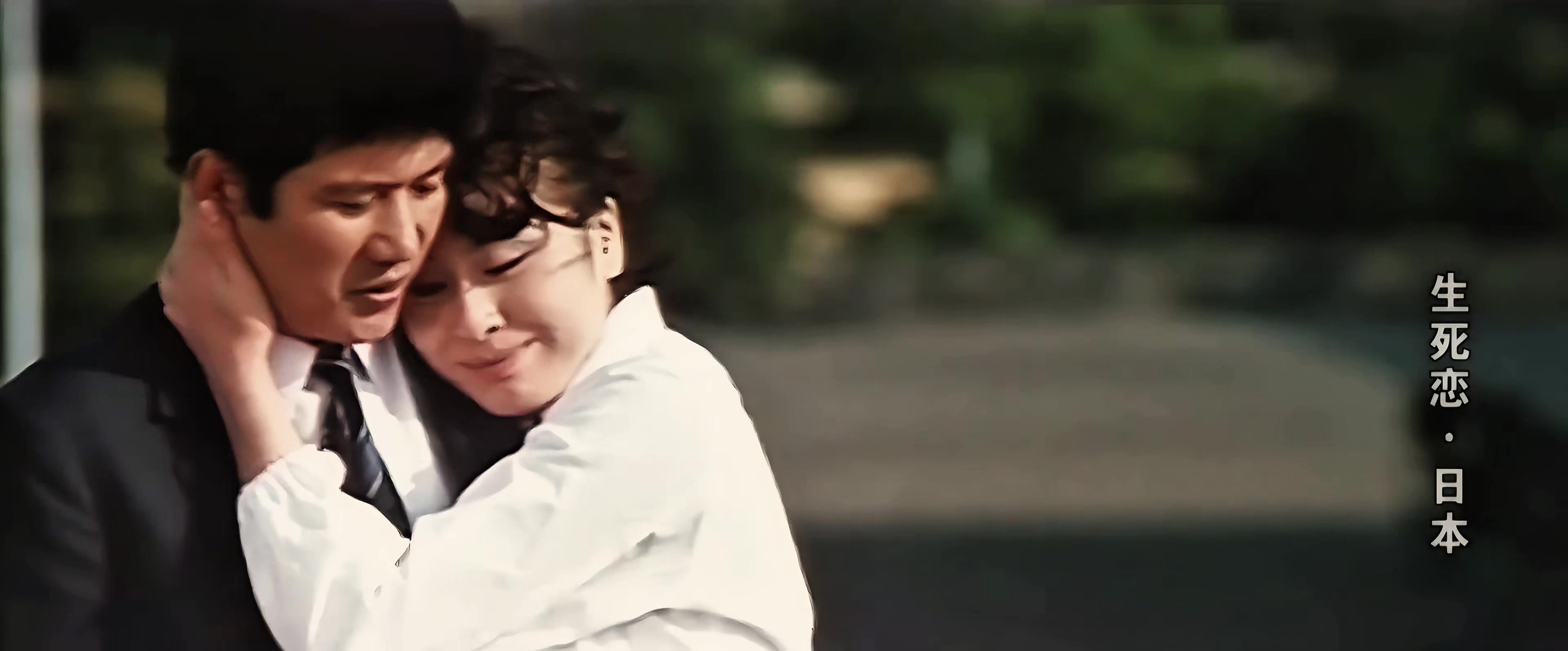 生死恋.mp4_20250322_141245.035.jpg