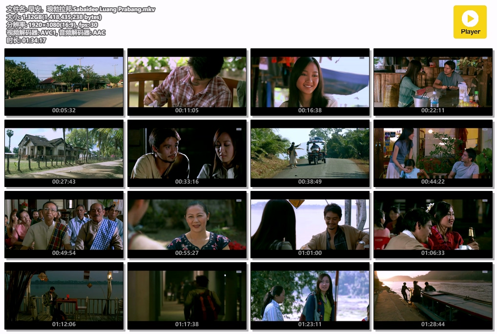 早安，琅勃拉邦.Sabaidee Luang Prabang.mkv.jpg