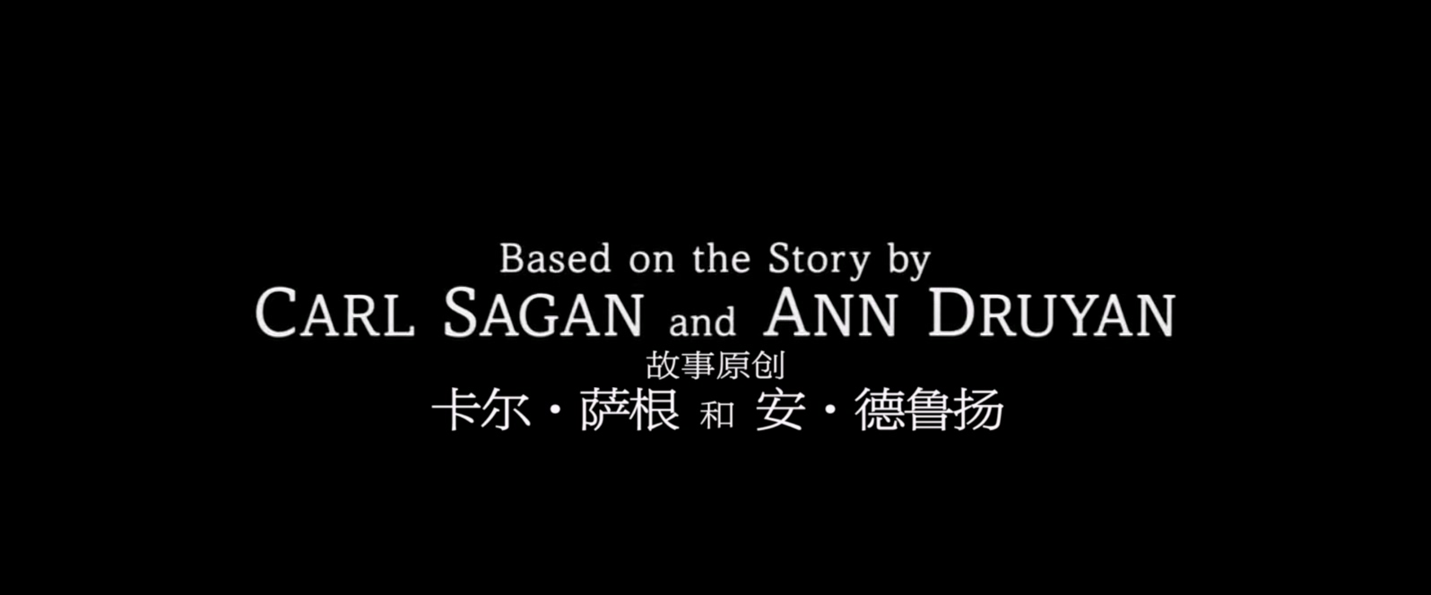 超时空接触.Contact.1997.1080p.BluRay.x265.10bit.3audio-NooN特效字幕.mkv_20250325.jpg