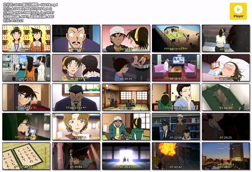 2017.唐紅的戀歌 - LNZYB.mp4.jpg