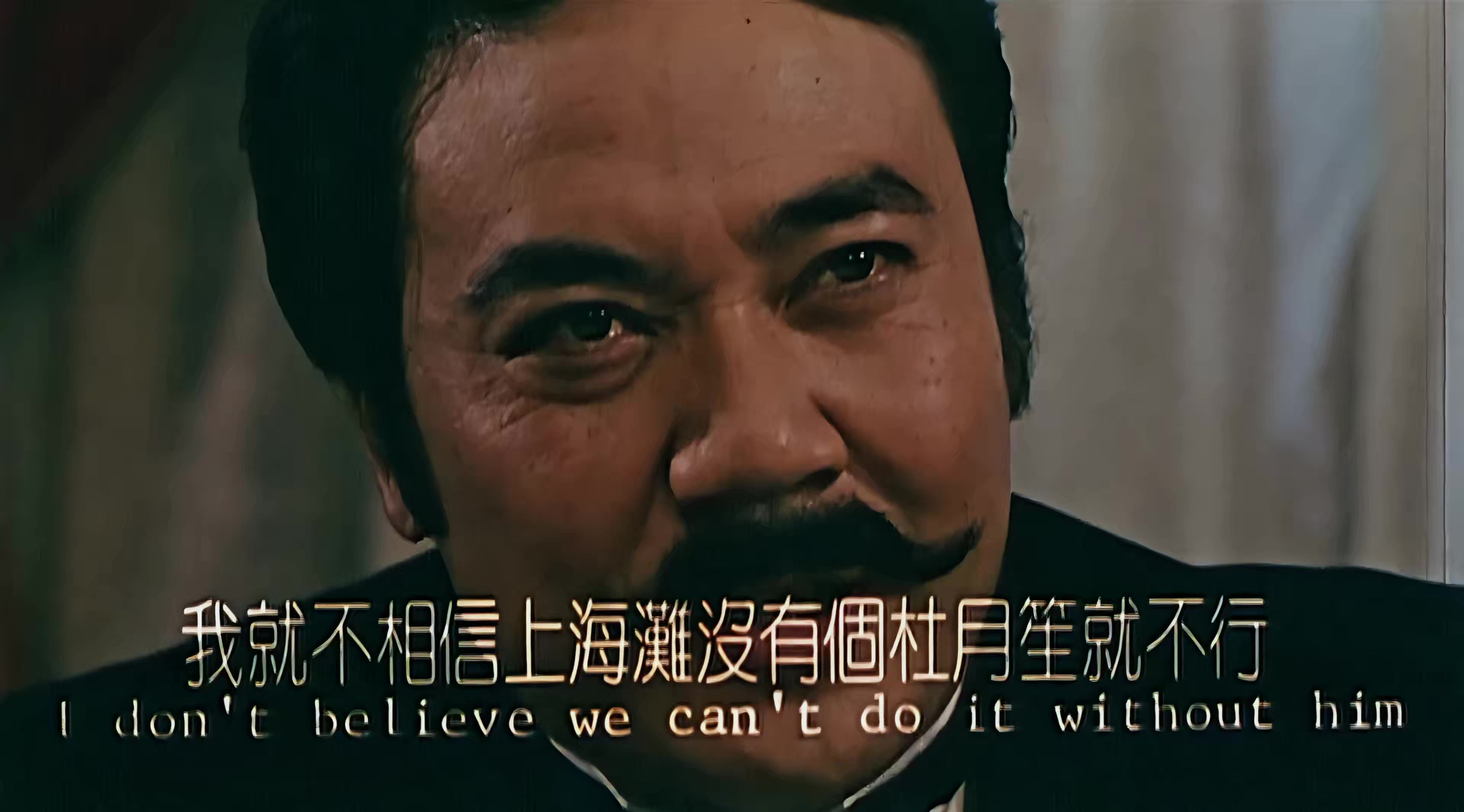 大上海 1937.mp4_20250325_121432.680.jpg