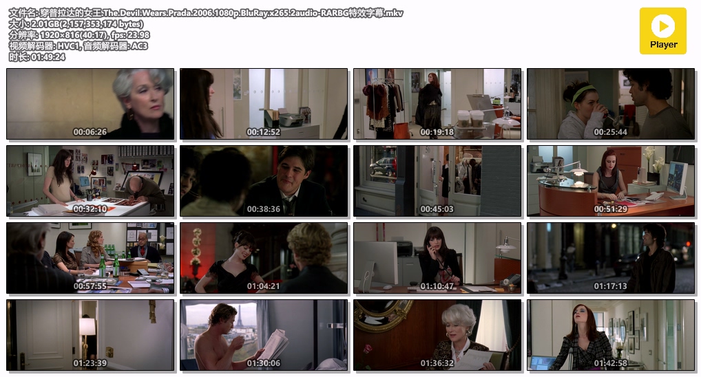 穿普拉达的女王.The.Devil.Wears.Prada.2006.1080p.BluRay.x265.2audio-RARBG特效字幕.mkv.jpg