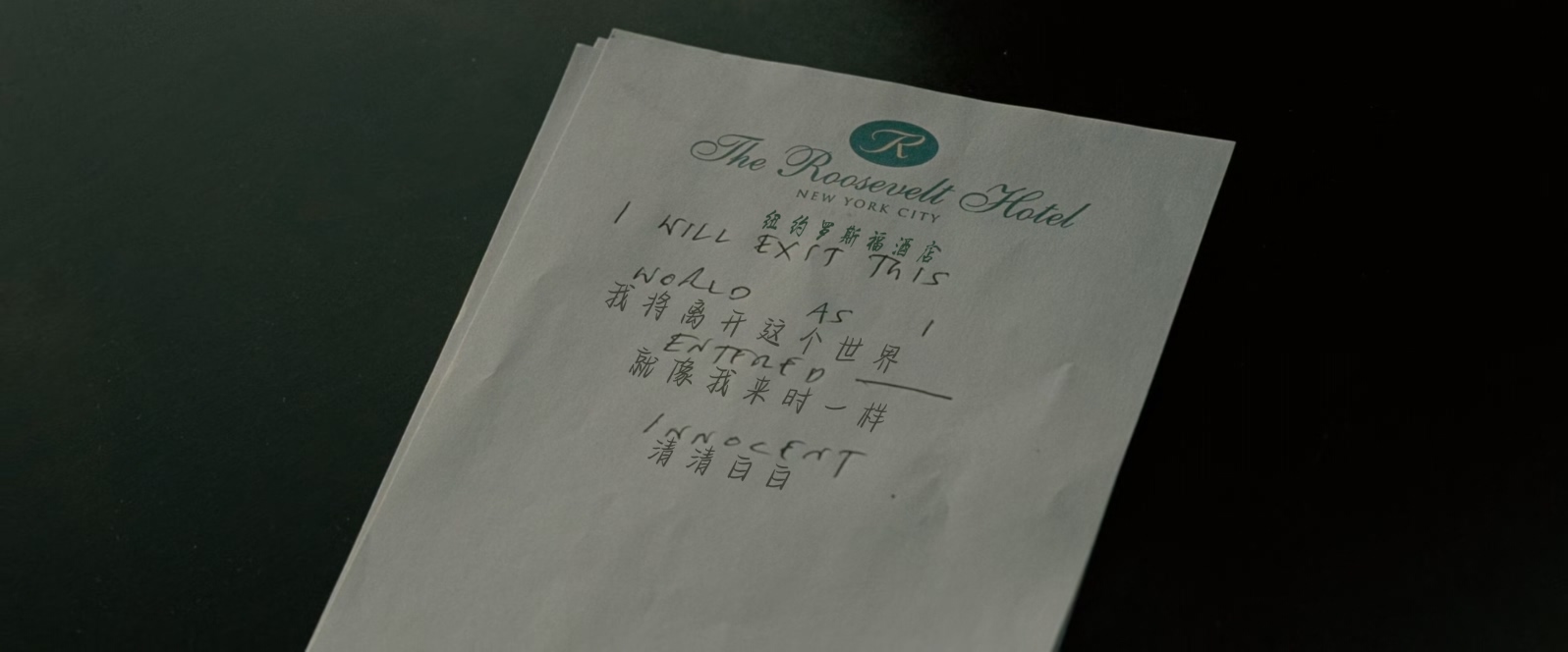 窗台上的男人.Man.on.a.Ledge.2012.1080p.BluRay.x265.3audio-RARBG特效字幕 (1).mkv_.jpg