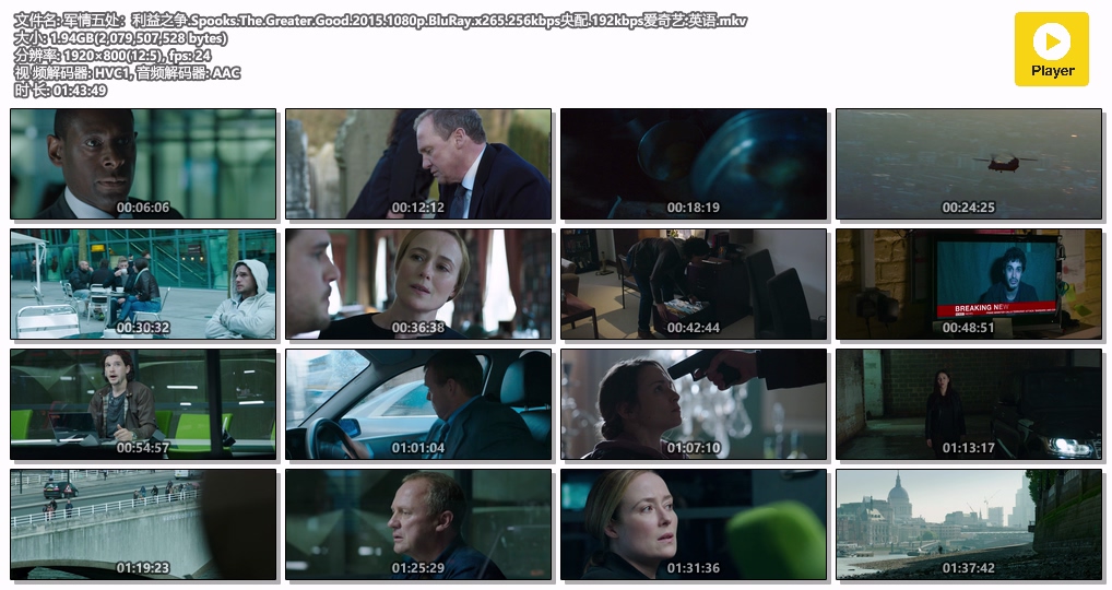 军情五处：利益之争.Spooks.The.Greater.Good.2015.1080p.BluRay.x265.256kbps央配.19.jpg